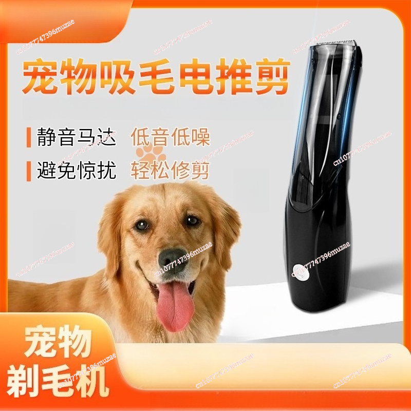 Dog Grooming Clippers - Máquina de cortar cabelo a vácuo