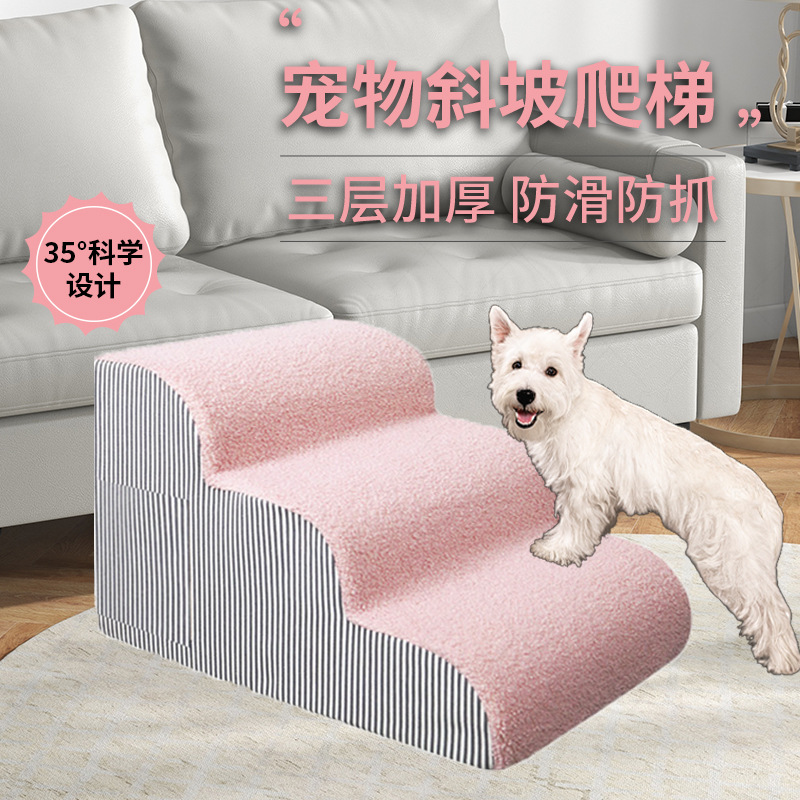 Escadas para Animais de Estima - Calming Dog Bed avaliação e preço